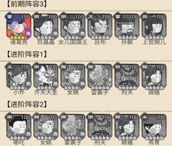 你来嘛英雄