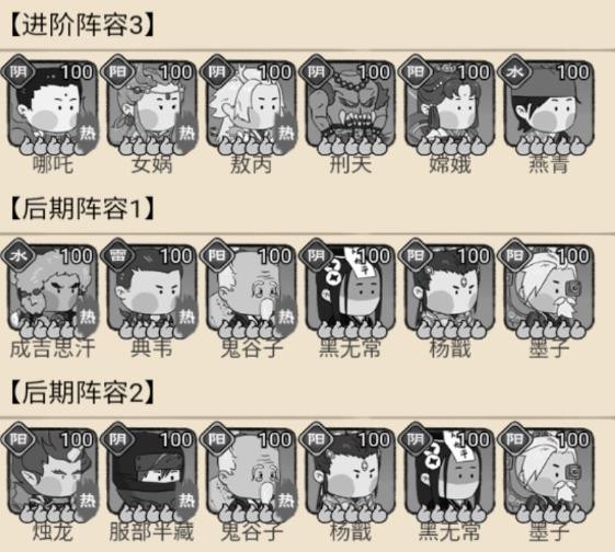 你来嘛英雄