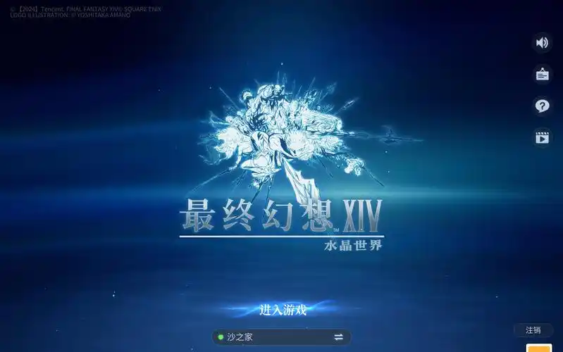 最终幻想14水晶世界珠串万货街感恩回馈活动任务详解 最终幻想14水晶世界珠串万货街感恩回馈活动任务该如何执行