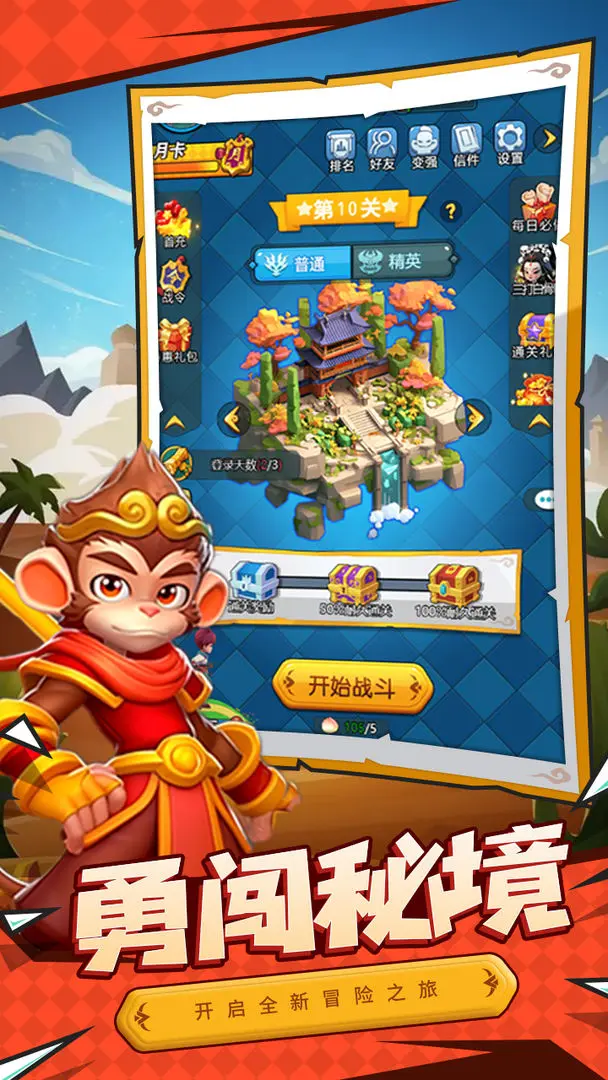 大剑仙正式版