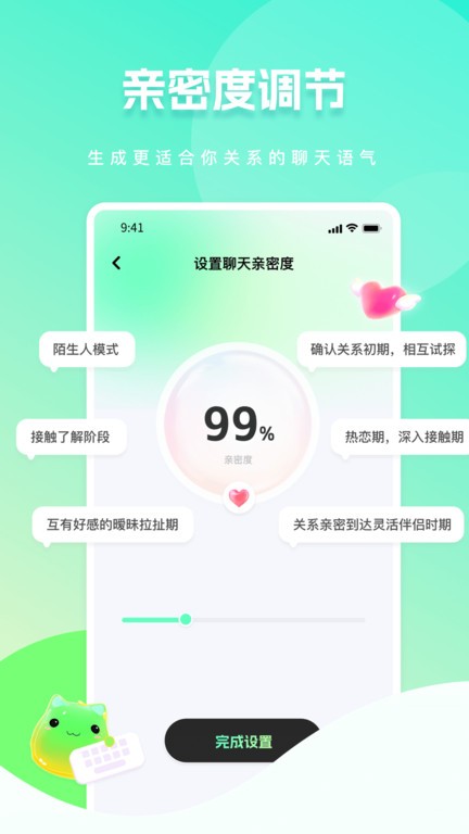 甜瓜输入法官方最新版