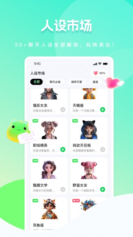 甜瓜输入法官方最新版