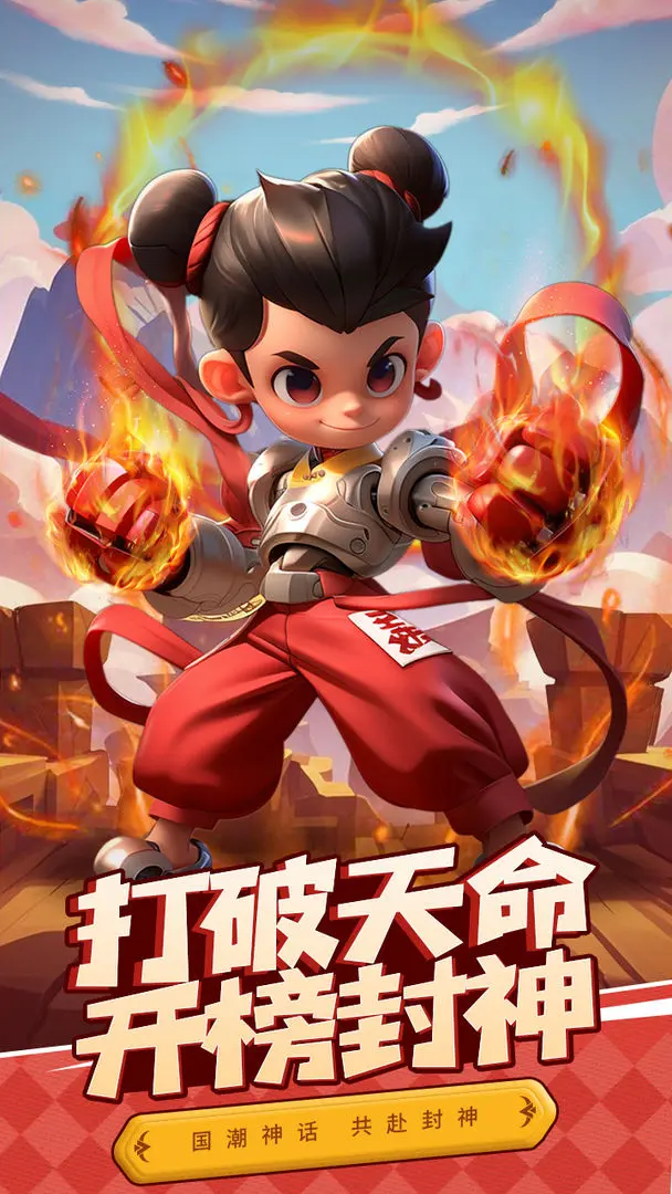 大剑仙正式版
