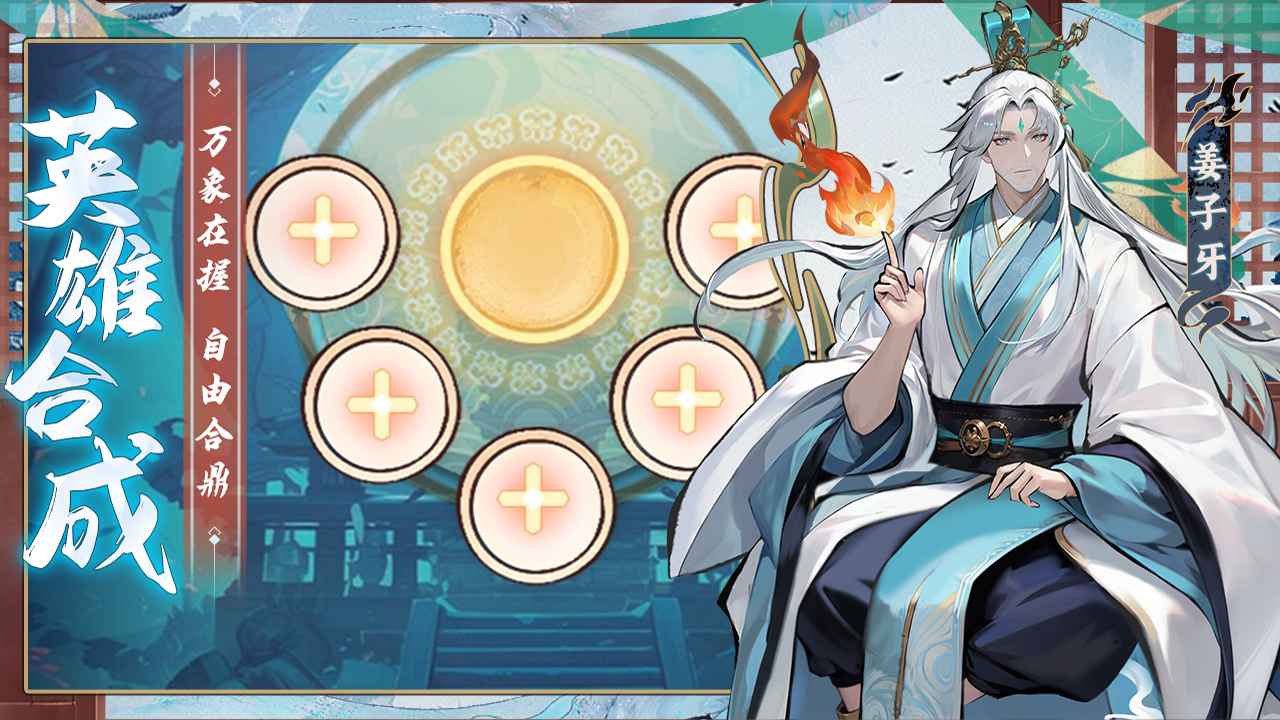 功夫英雄测试版