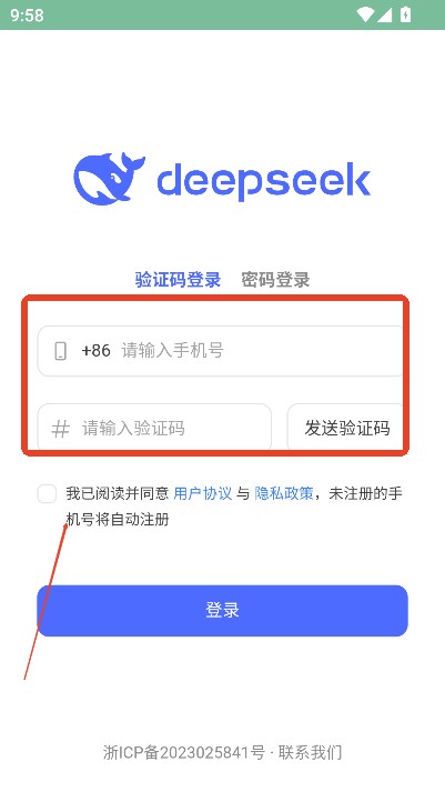 deepseek开源新版r1