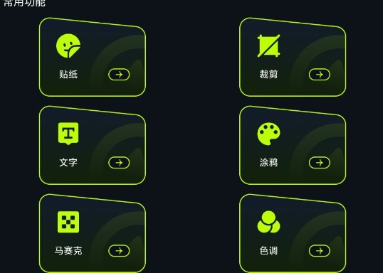 OCGOGO相机