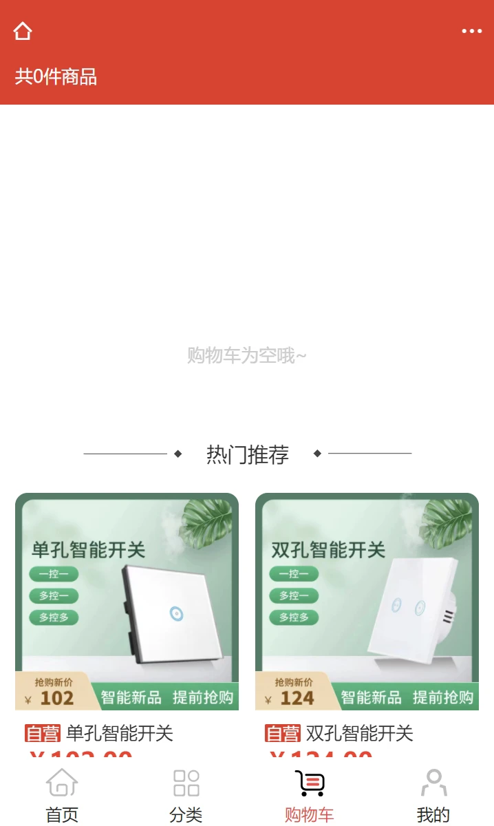 小智联盟