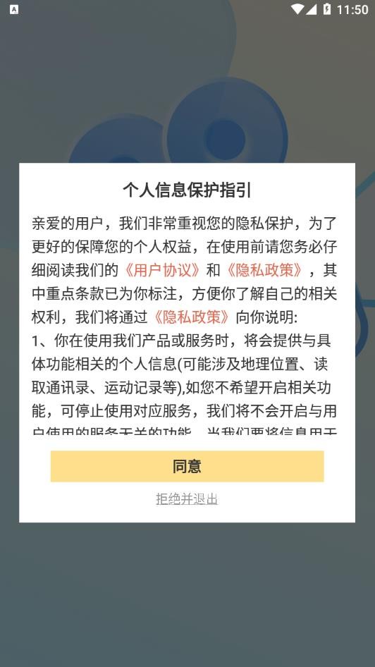 叭哒视界红包版