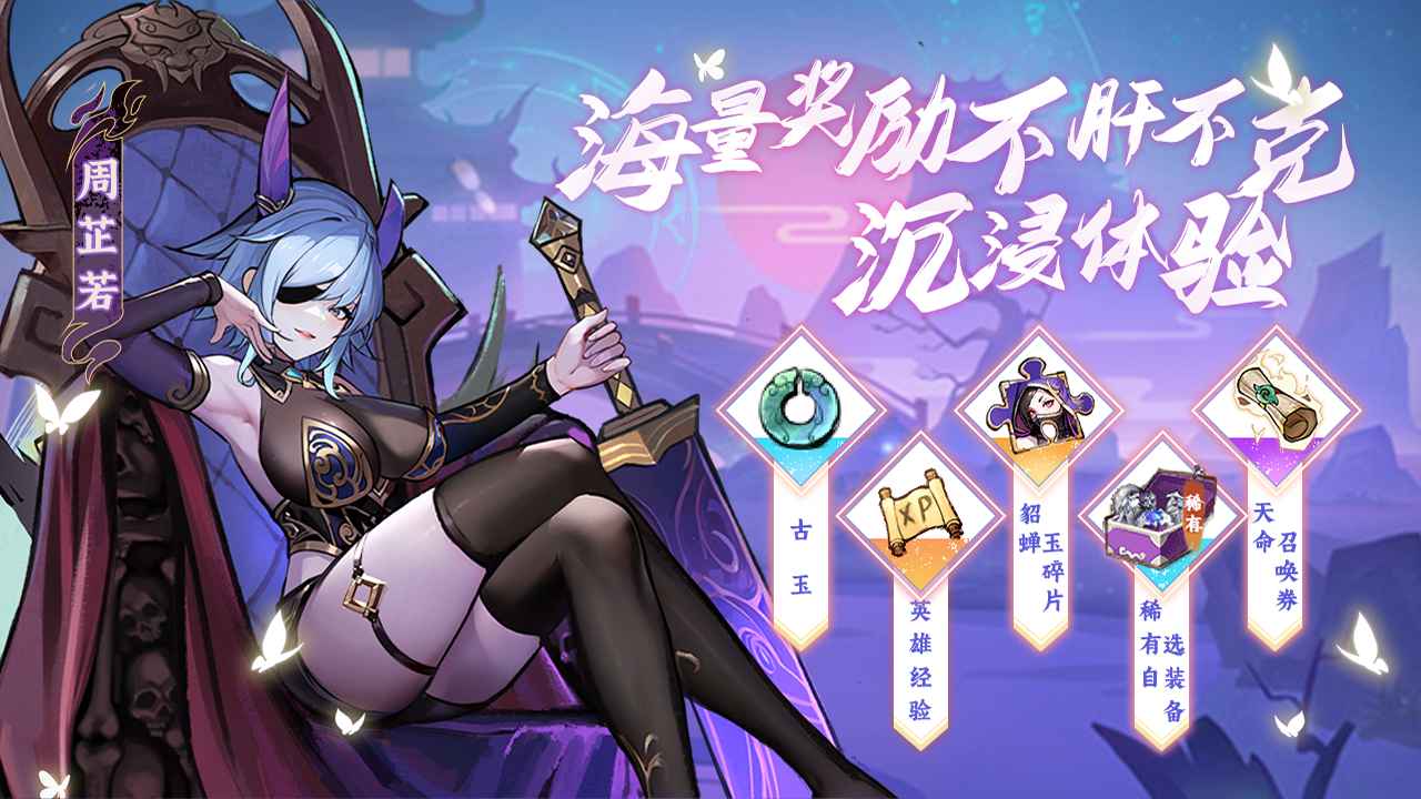 功夫英雄测试版