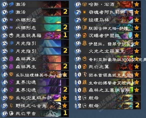 游侠网11