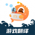 泡泡游戏翻译安卓版下载