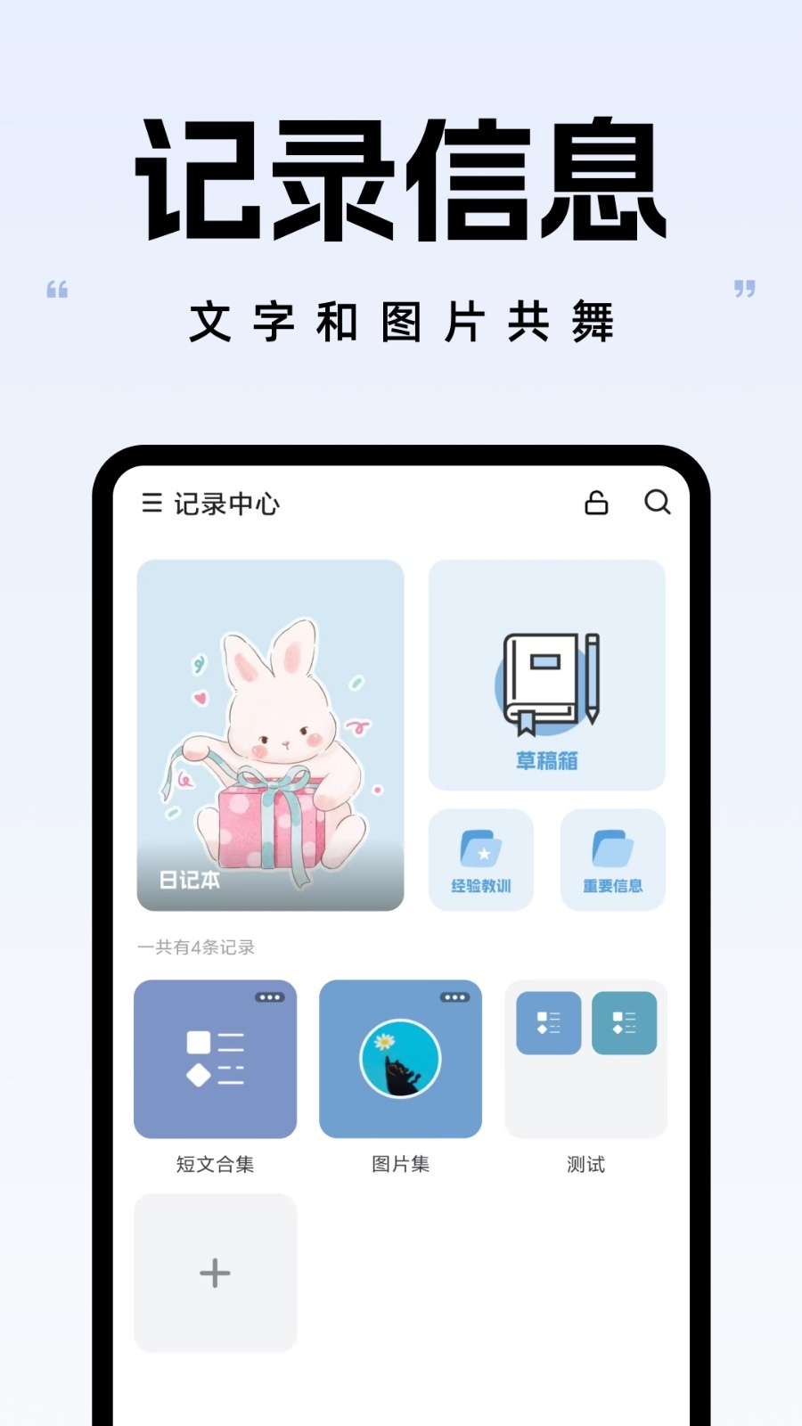自律自强正版