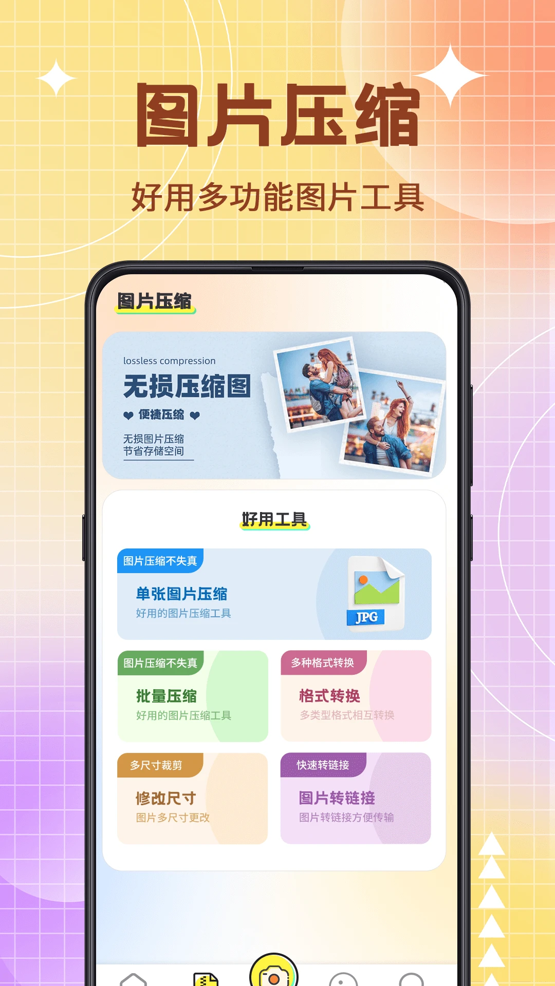 育行家
