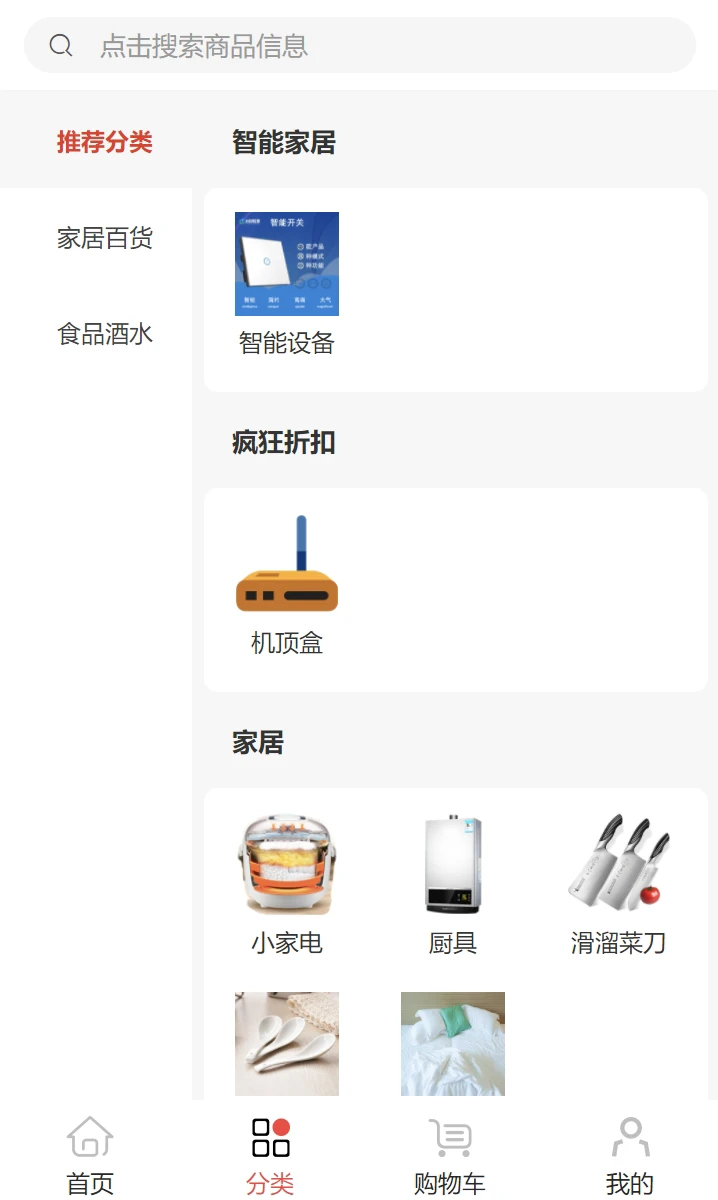 小智联盟