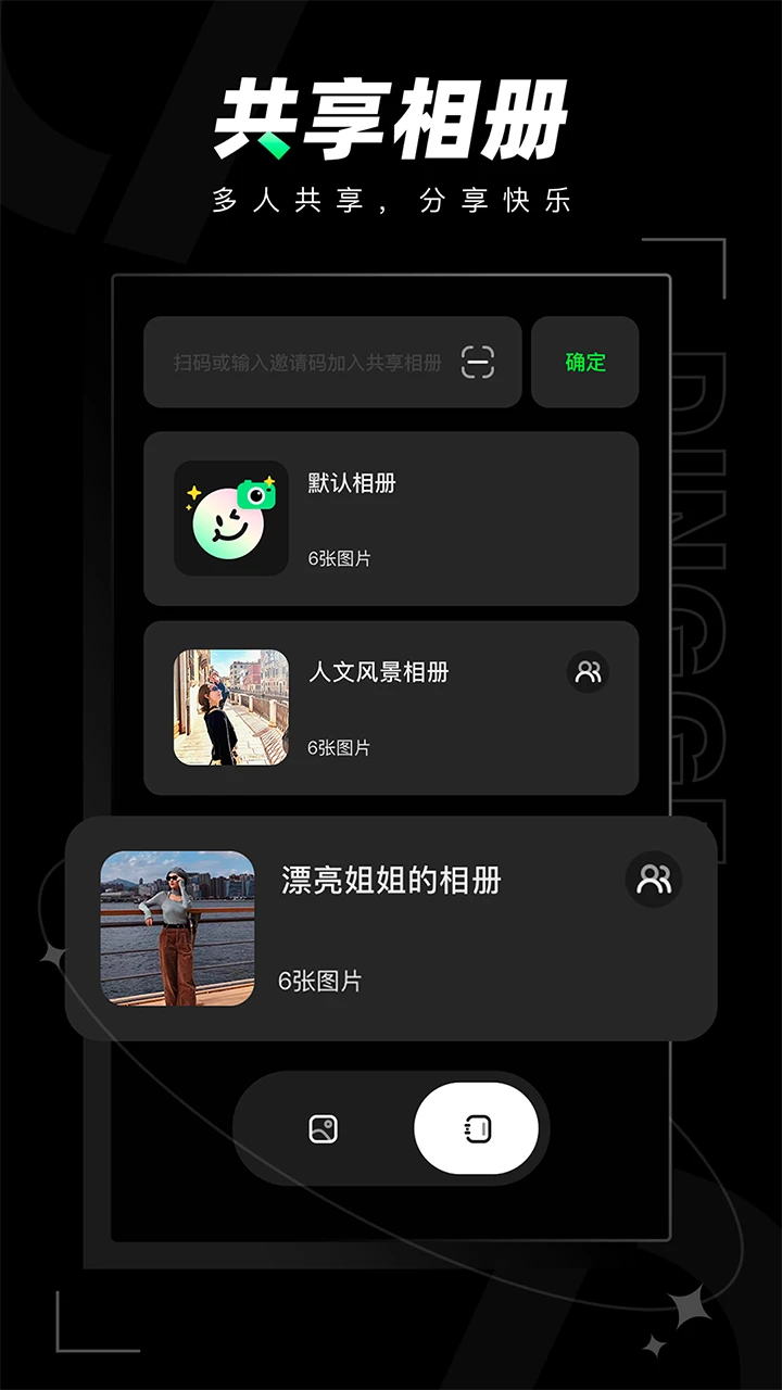 远程相机
