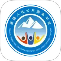 新疆智慧人社手机版下载