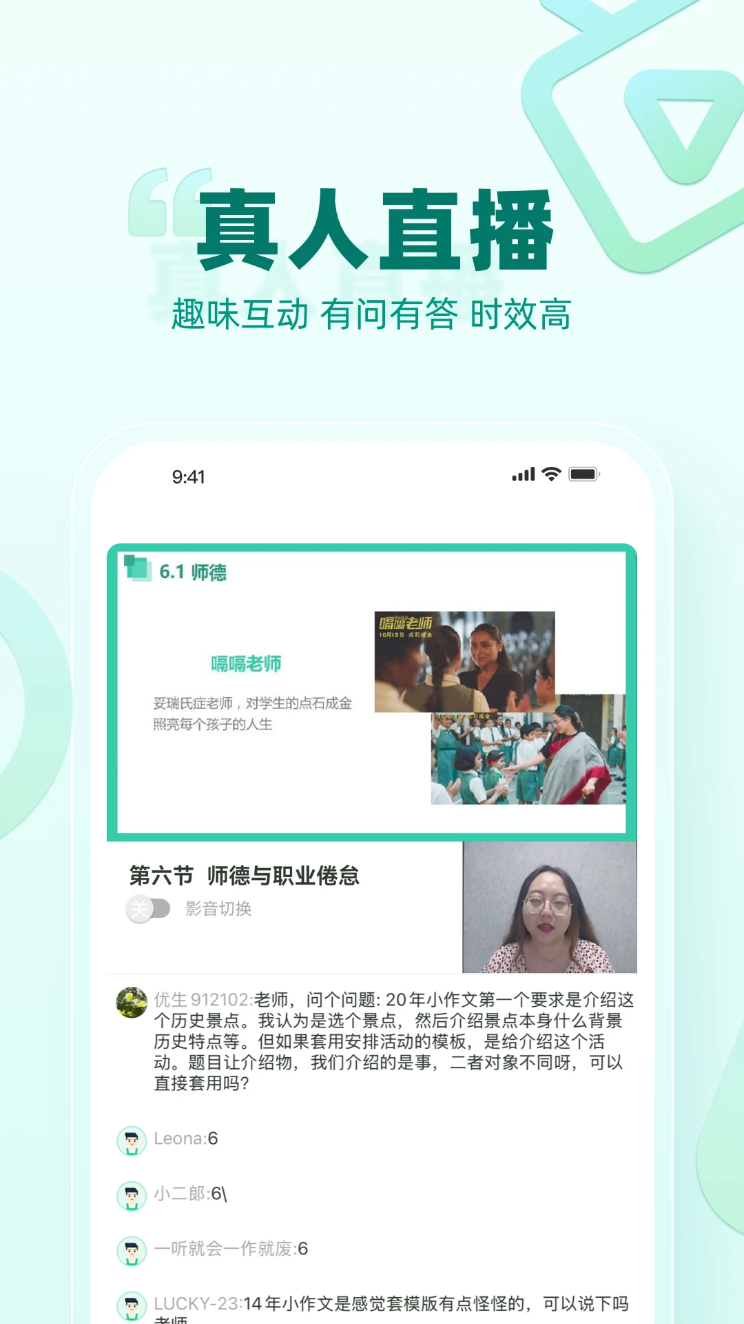 育行家