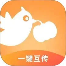 南瓜换机互传助手下载