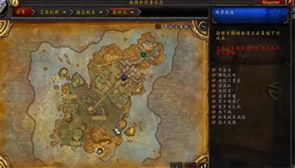 魔兽世界雷神岛稀有精英怪位置全解析 魔兽世界雷神岛稀有精英怪位置介绍