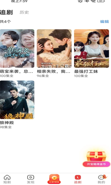 精灵乐看app官方版