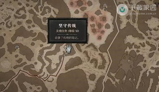 暗黑破坏神4经典任务完成技巧解析