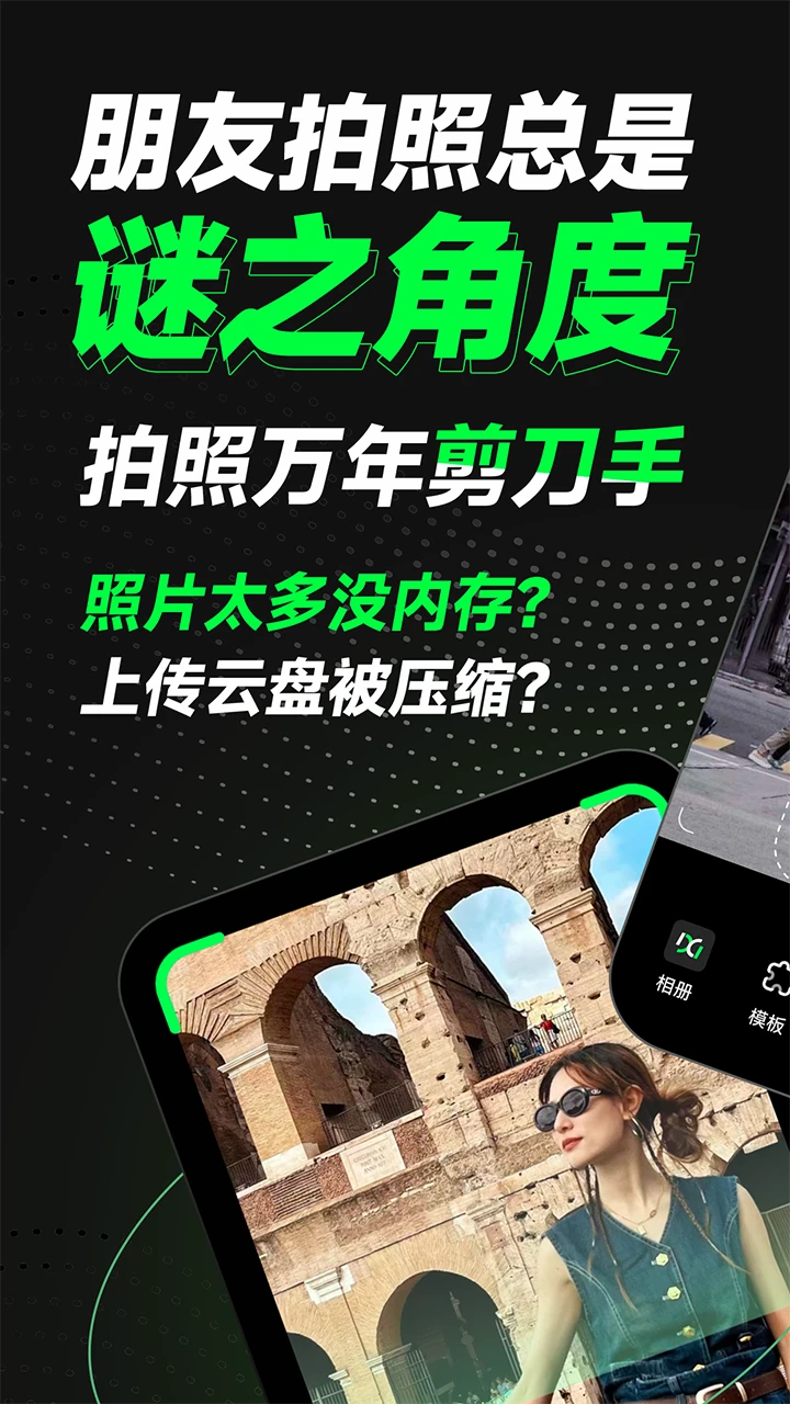 远程相机