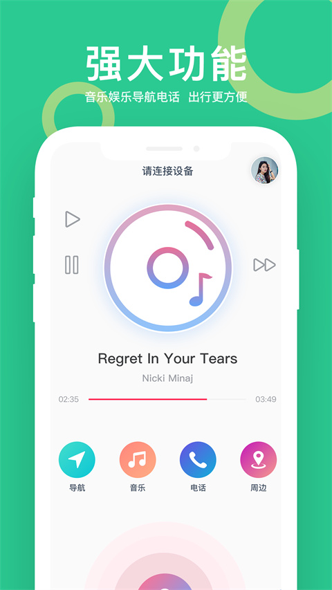 小云助手蓝牙音箱