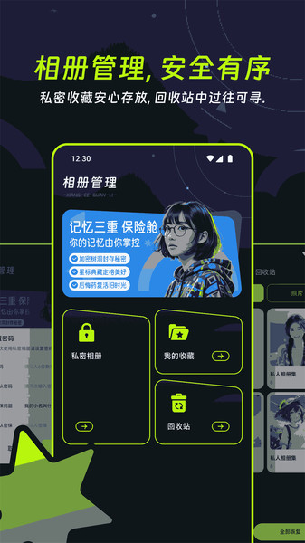 OCGOGO相机