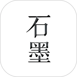 石墨文档2025最新版图标