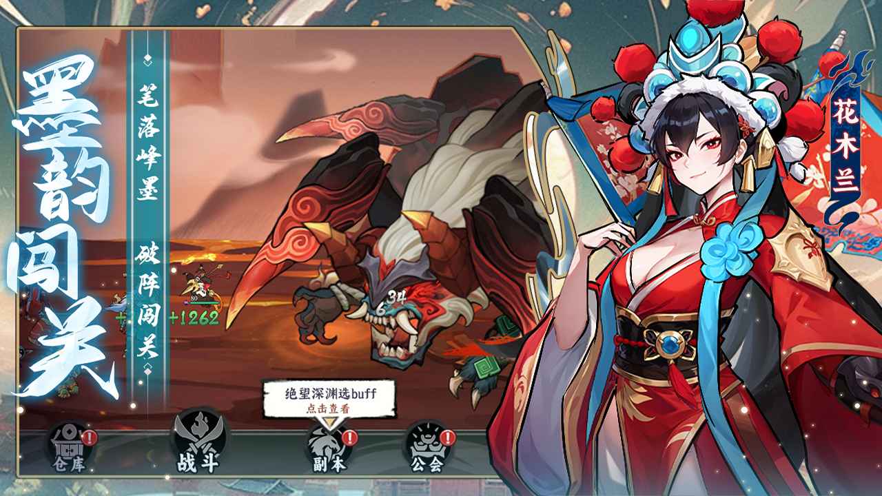 功夫英雄测试版