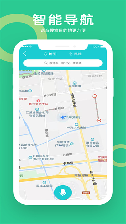 小云助手蓝牙音箱