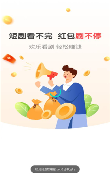 精灵乐看app官方版
