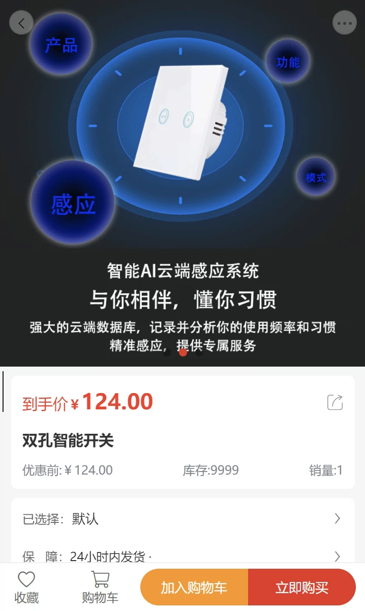 小智联盟