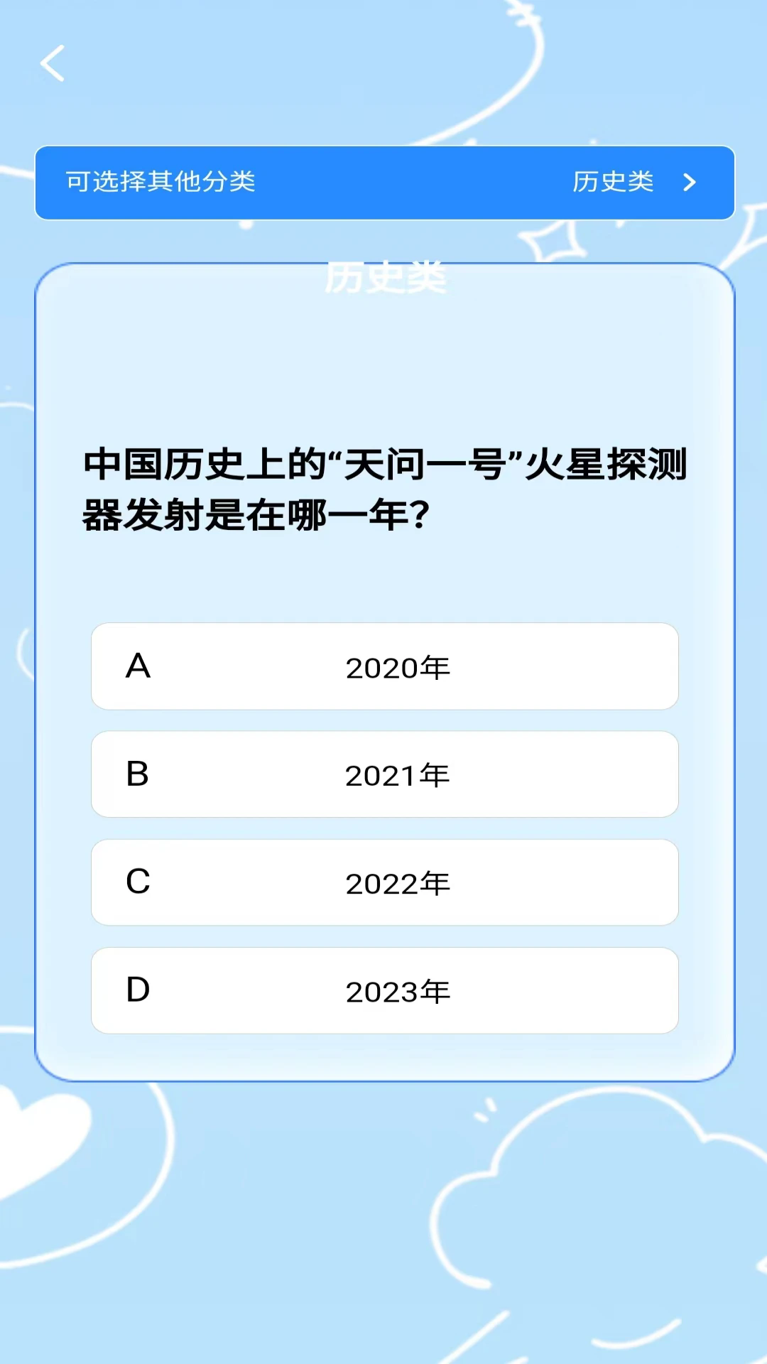 答题大师正版