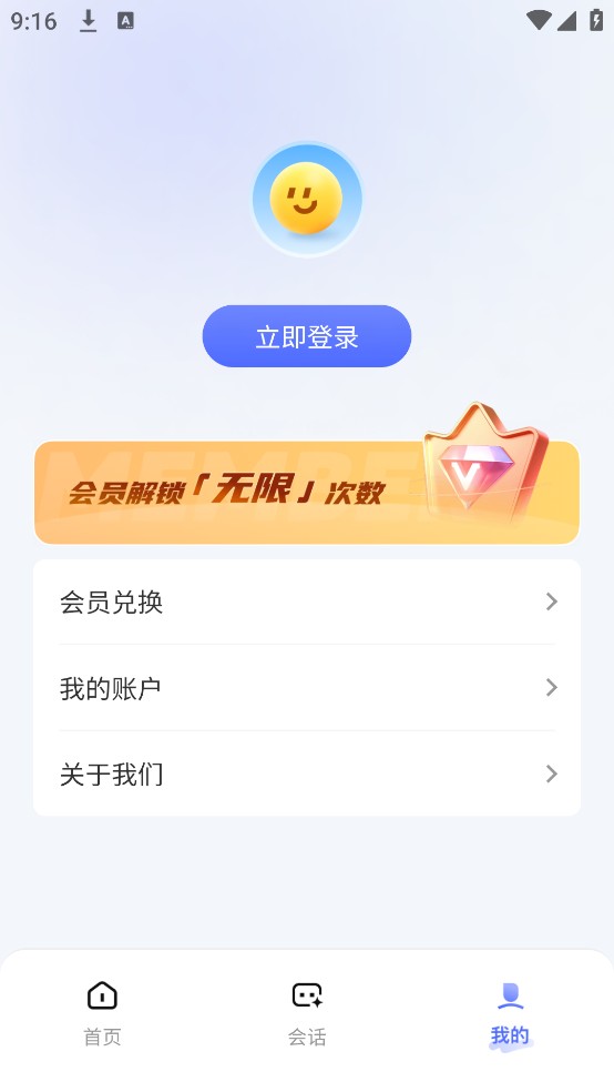 老师帮