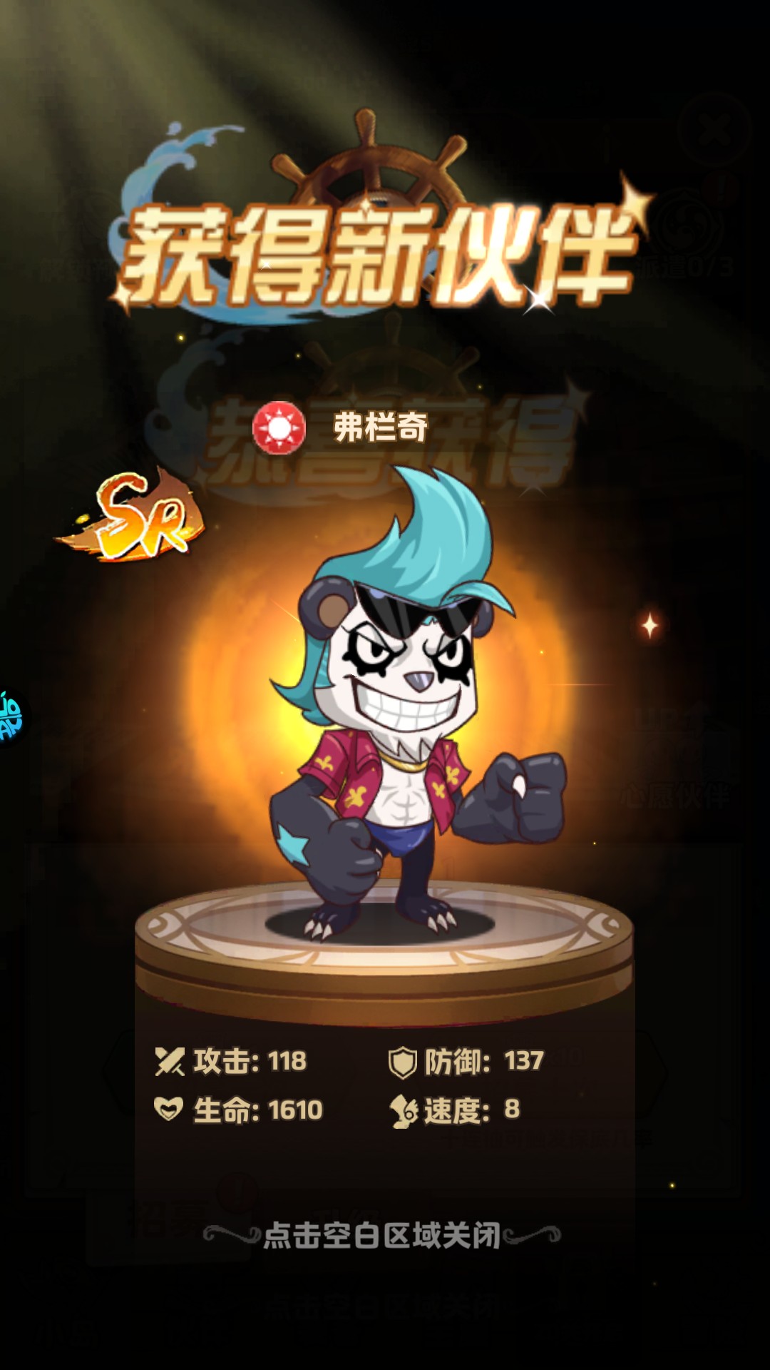 游戏操作指南3