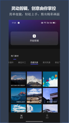 剪灵