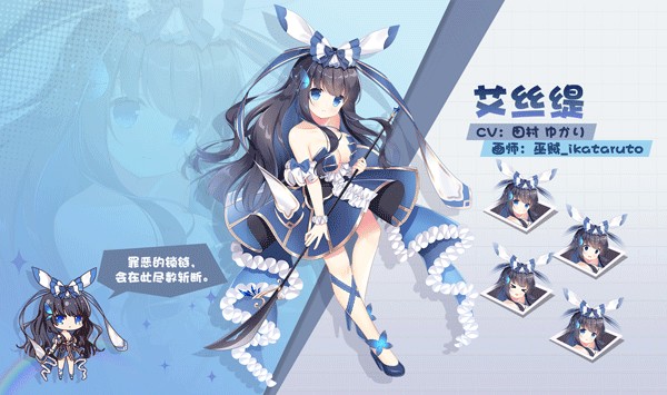 交错残响官方正版图片4