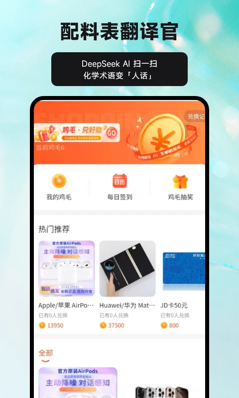 食小宝