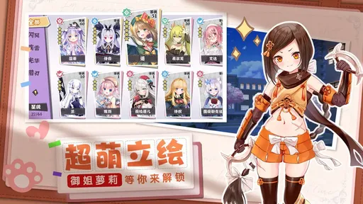 交错残响taptap版
