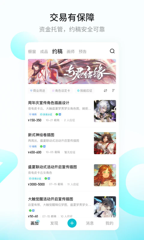 画加2.81.0