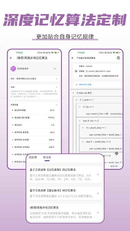 忆哒