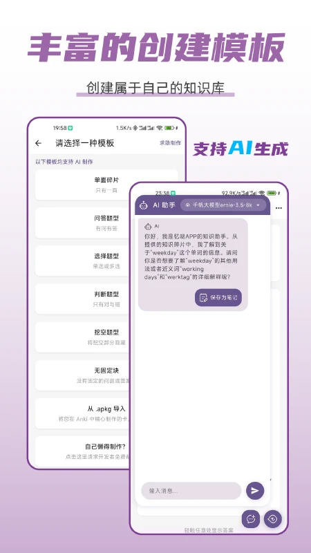 忆哒
