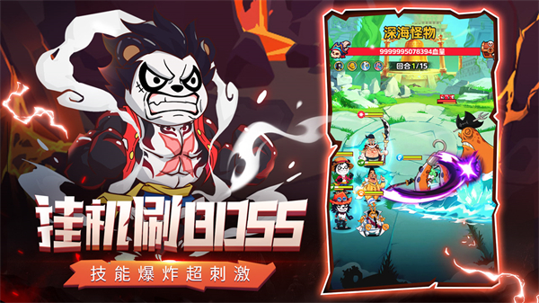 探险终章手游