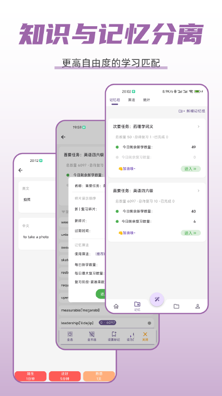 忆哒