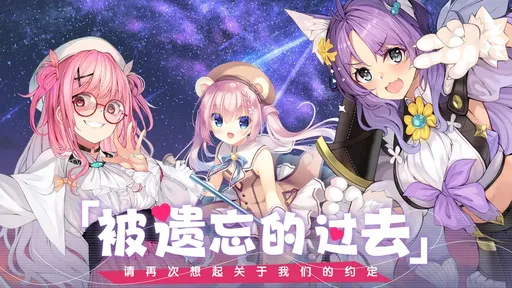 交错残响taptap版