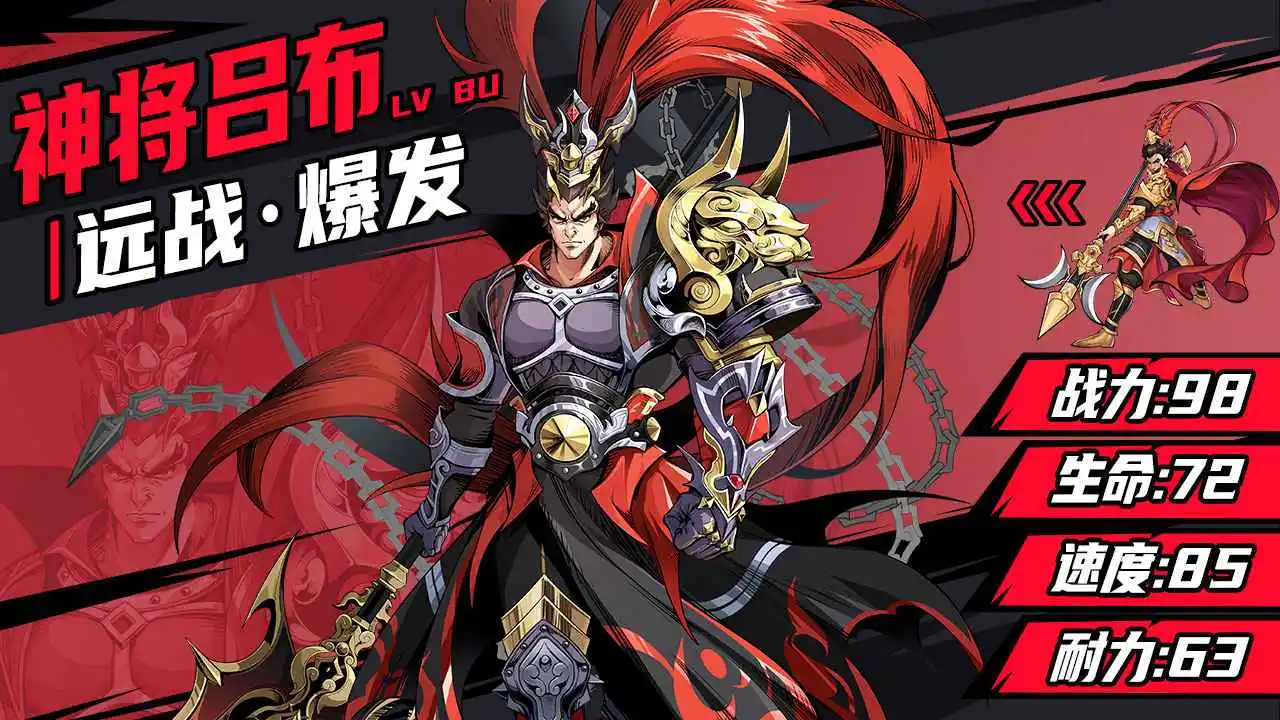 征服与荣耀微信小游戏