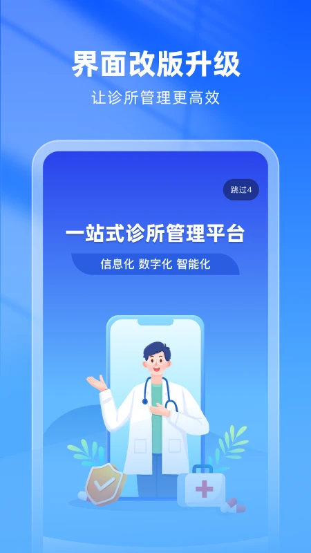 同云诊所