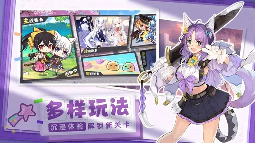 交错残响taptap版