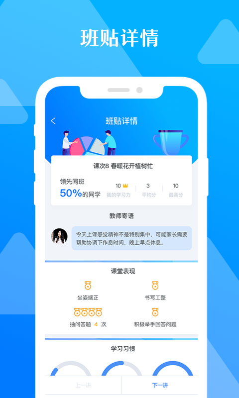 极客数学帮4.2.0